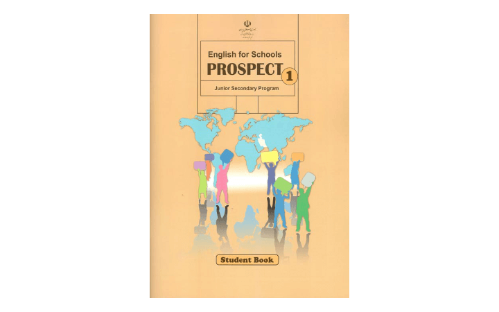 prospect-1-course