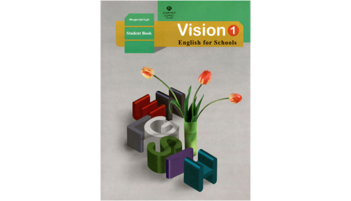 vision-1-course