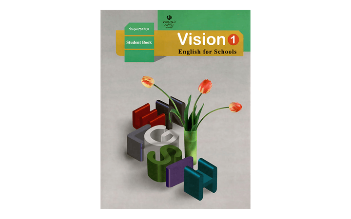 vision-1-course