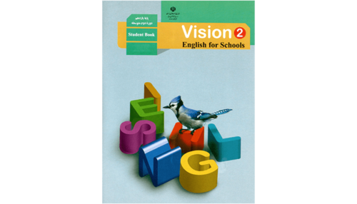 vision-2-course